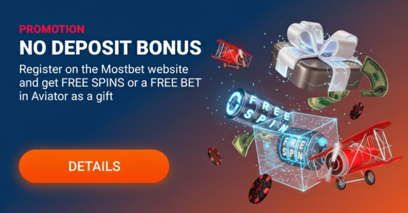 No deposit bonus Mostbet