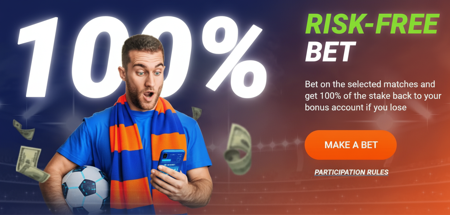 Бесплатная ставка Mostbet Россия