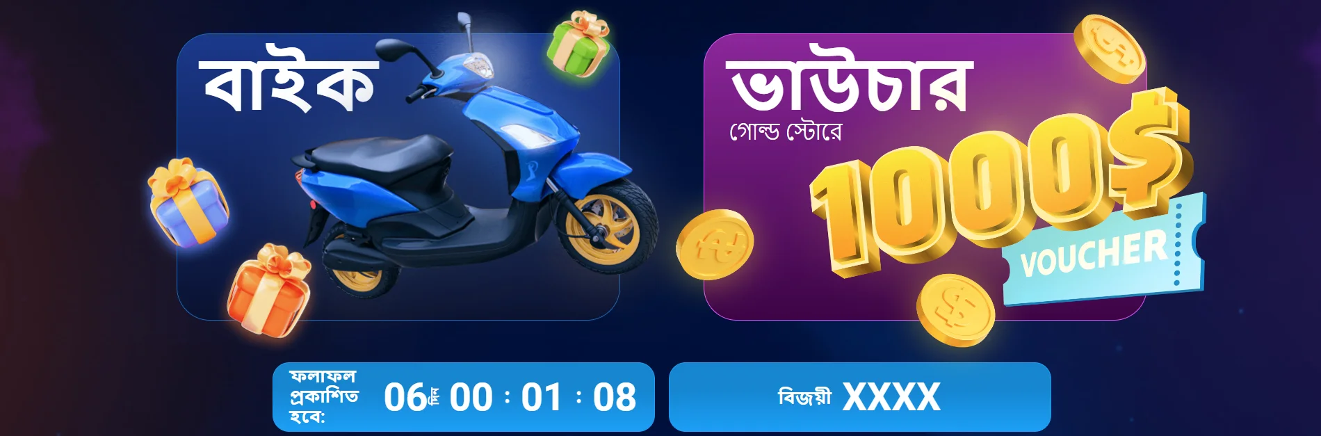 Mostbet-এ ইন্ডিয়ান প্রিমিয়ার লীগ 2024 সম্পর্কে জানুন