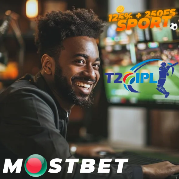 Mostbet ক্রিকেটের নিয়মাবলী