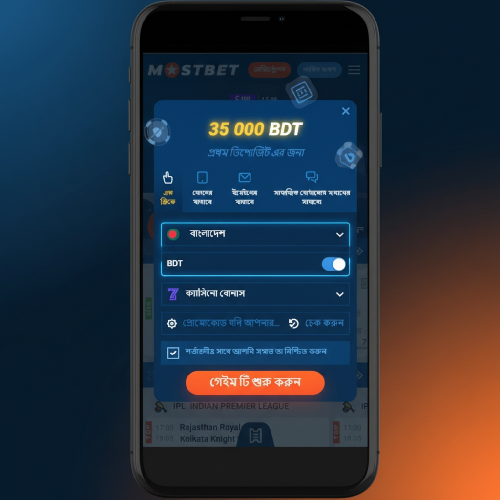 Mostbet অ্যাপে নিবন্ধন করুন