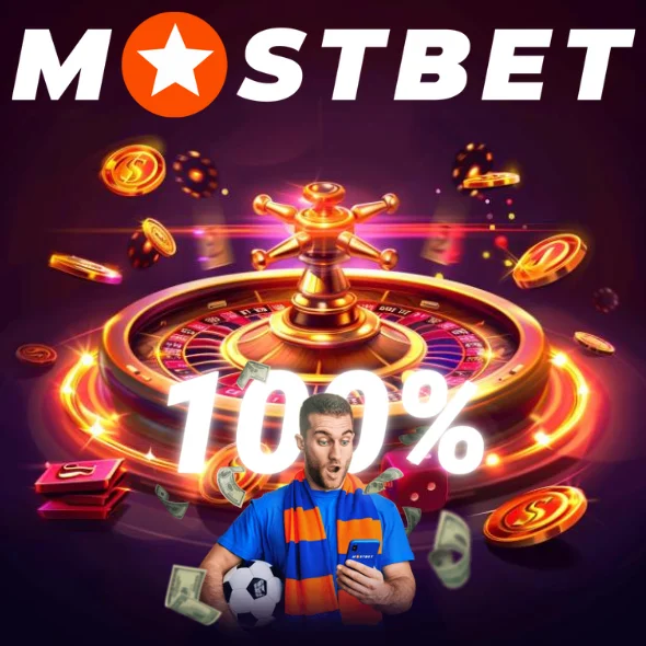  <strong>Согласитесь играть по правилам</strong> 