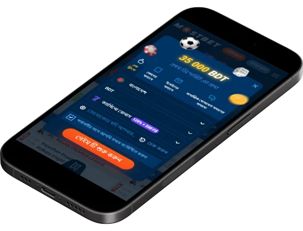 Mostbet BD-2 নিবন্ধন